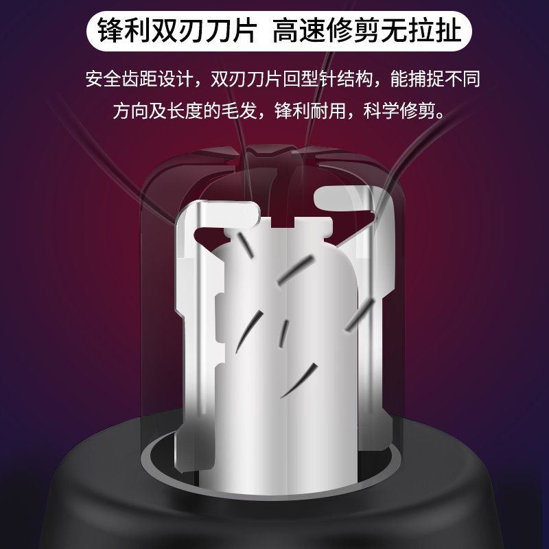 Manufacturers supply electric nose hair trimmer men's rechargeable nose hair trimmer to clean the nostril nose hair repairer