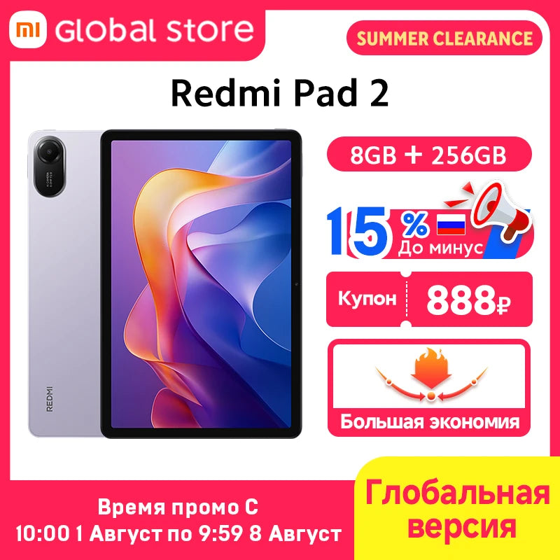 New Xiaomi Redmi Pad 2 Global Version Tablet 9000mAh Battery MTK Helio G100-Ultra 11' Display 8MP Camera Fast Charging 90Hz